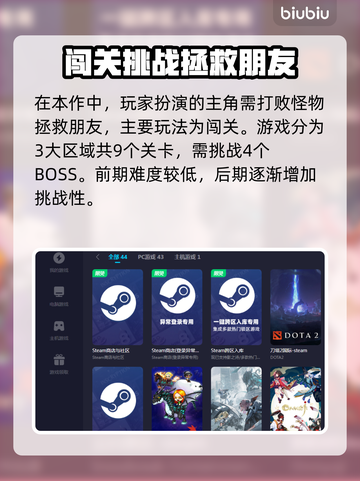 索尼克世代重制版🔥加速神器下载分享🚀截图2