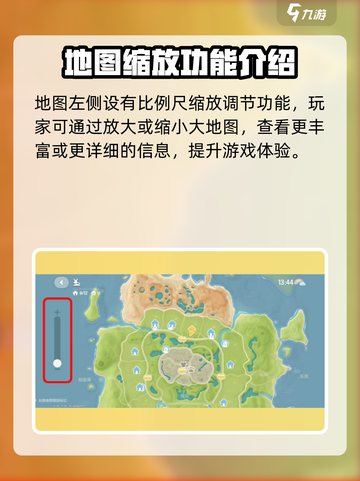 心动小镇🔥迷路解决攻略，地图使用全揭秘！截图3