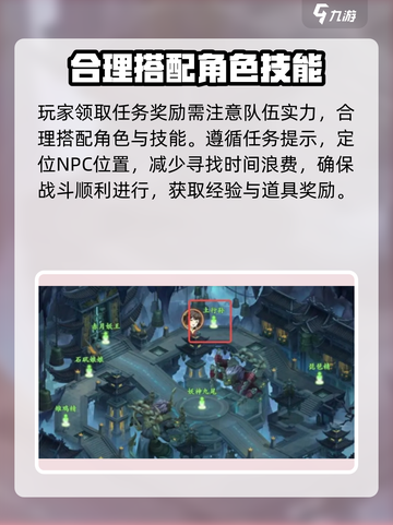 封神幻想世界冥界秘宝🔥奇遇打法大揭秘！截图6