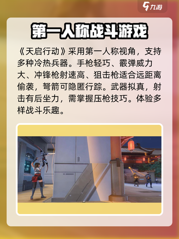 天启行动服务器加载失败？⚡速看解决方法！截图2