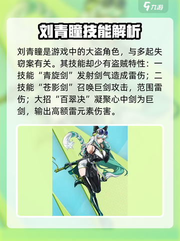 超时空跑跑：女角色大揭秘，心动预警💥截图3