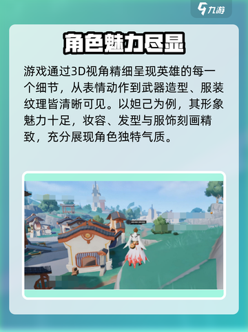 星之破晓！2D还是3D？🔥截图3