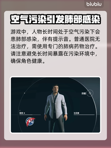 星空罗盘蓝色图标🔥解决方法超简单！🌟截图3