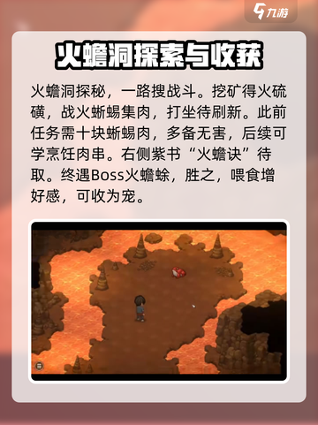 大侠立志传何德诺怎么加入介绍截图4