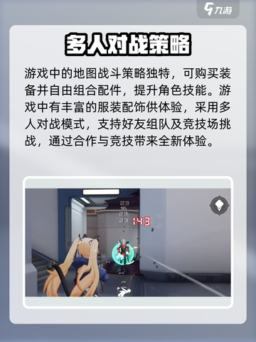 卡拉彼丘体验服下载介绍介绍截图3
