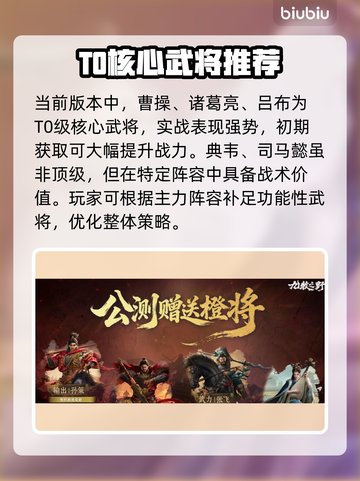 九牧之野抽卡保底惊现！🎯截图3