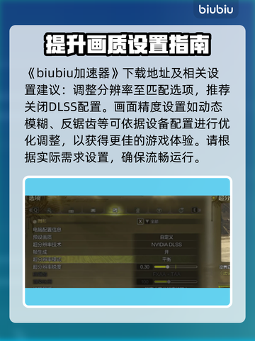 怪物猎人🔥荒野画面设置终极攻略！💥截图2