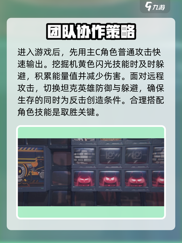 绝区零挖掘机打法教学🔥轻松通关秘籍游戏名必备！截图2