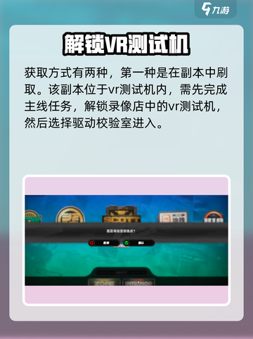 绝区零驱动盘🔥快速刷取攻略分享！游戏党必看👇截图2