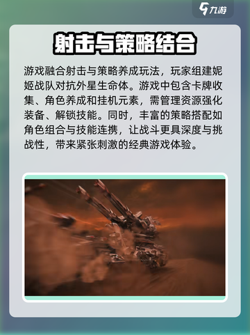 胜利女神新的希望公测时间分享介绍截图3
