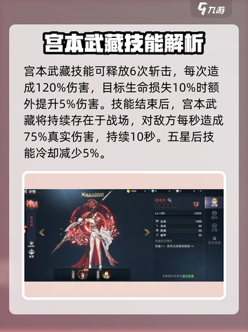 诸神黄昏⚡英灵召唤！最强效果一网打尽🔥截图7