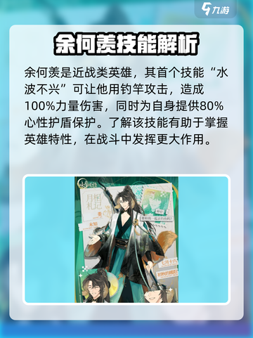 咏月风雅余何羡🔥游戏秘籍大曝光！✨截图2