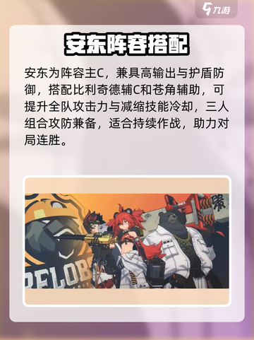 绝区零安东🔥技能逆天！截图5