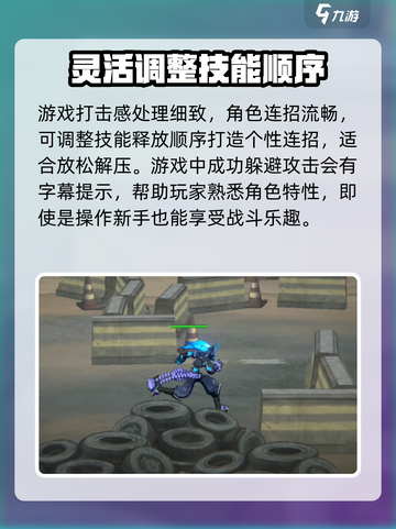 火柴人联盟3狂甲挑战赛怎么玩介绍截图4