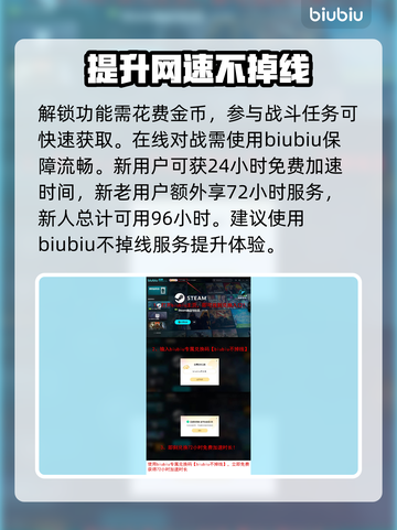 绝地潜兵2🔥债券解锁推荐顺序大公开！新手必看💡截图5