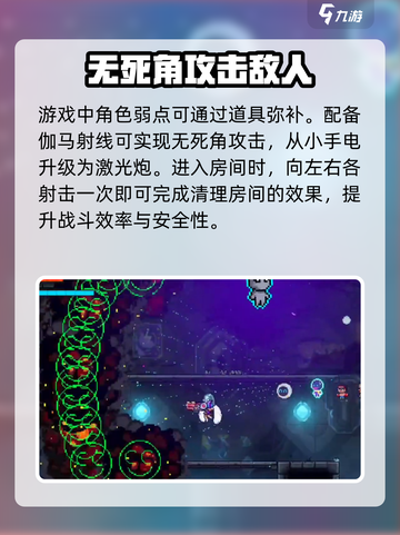 霓虹深渊无限灵魂使者怎么样介绍截图3