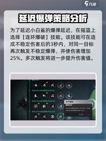 七日世界小白鲨怎么样介绍截图4