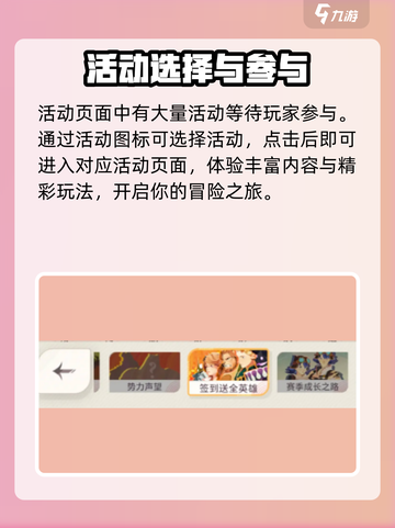 剑与远征2🔥超简单签到方法 Revealed！截图4