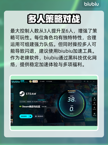 龙战士4🔥闪退原因及解决办法大公开！截图3