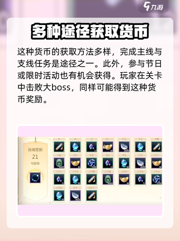 剑侠情缘零银叶如何获得介绍截图2