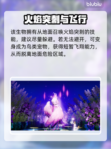 🎮伊莫内测最终BOSS曝光！打法全解析🔥截图5