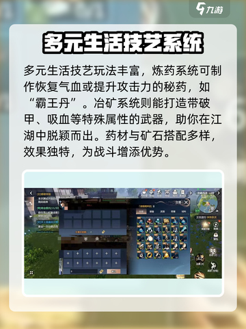 剑侠情缘零测试资格怎么获取介绍截图3