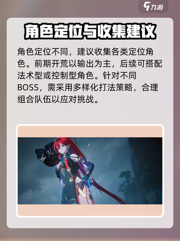 鸣潮🔥公会系统大揭秘！游戏党必看💎截图5