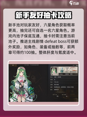 异象回声🔥：超好玩的秘密等你来探！🎮截图3