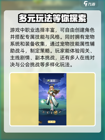 暮光冒险团🔥超燃游戏类型大揭秘！🎮截图3