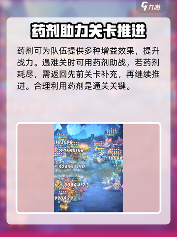 命运战歌🔥诡秘洞窟玩法超全攻略💡截图5