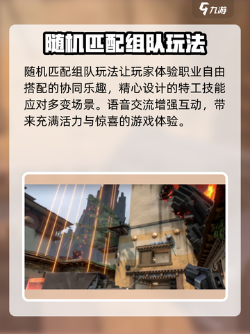 无畏契约源能行动内测资格怎么获取介绍截图4