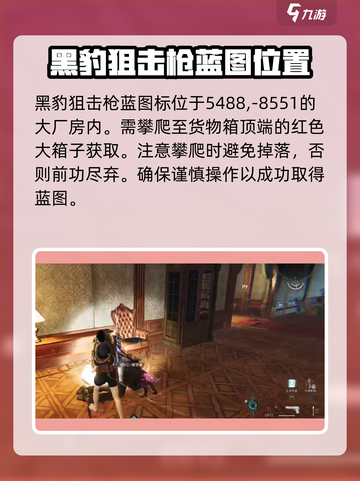 七日世界重装阵地怎么解锁介绍截图4