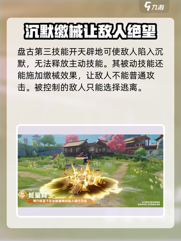 星之破晓🔥盘古获取攻略，轻松到手秘籍！截图4