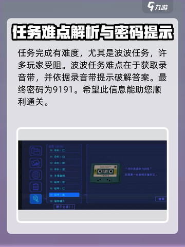 勇敢的哈克444地堡怎么去介绍截图4