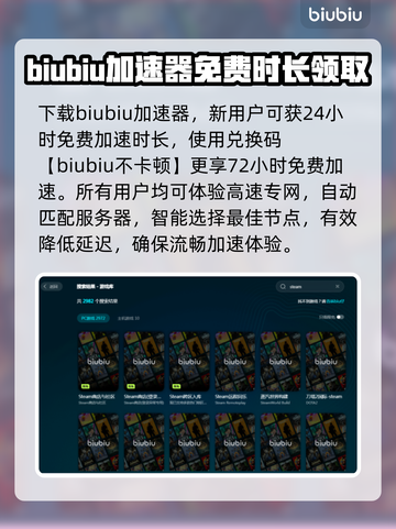 游戏闪退？这些解决方法让你畅玩无忧🎉🎮截图4