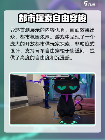 异环测试资格怎么获得介绍截图5