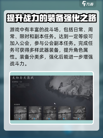 剑灵2手游🔥公测时间曝光，上线倒计时！截图4