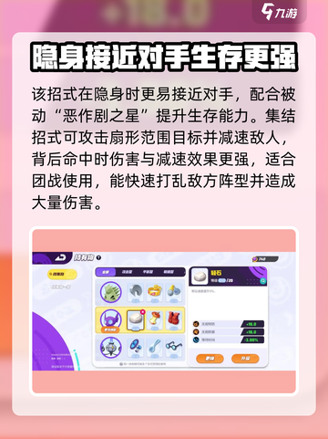 宝可梦大集结勾魂眼怎么玩介绍截图6