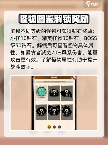 向僵尸开炮研究所🔥解锁游戏新玩法，趣味加倍🎉截图3