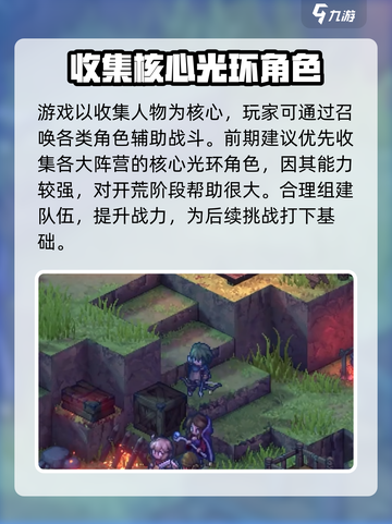 铃兰之剑🔥超好玩！玩法特色一网打尽✨截图5