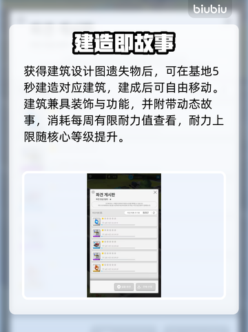 妮姬前哨基地资源全拿🔥截图5