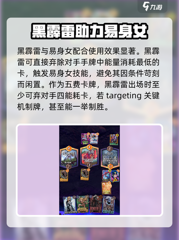 漫威终极逆转易身女怎么玩介绍截图3