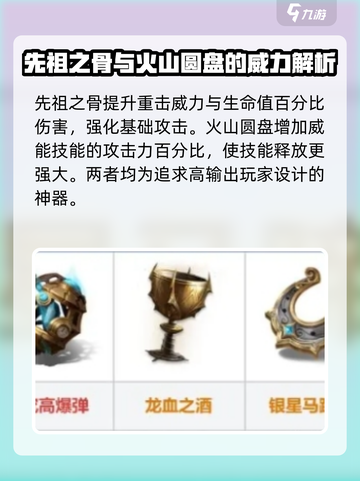 龙息神寂战斗武器有哪些介绍截图3