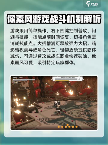 火环手游🔥超好玩！揭秘火环核心玩法🔥截图2