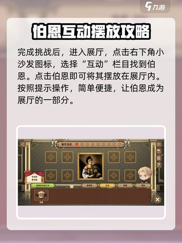 名画展伯恩怎么获得介绍截图5
