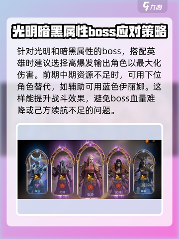 龙息神寂时空漩涡打法🔥超详细攻略来了！🎉截图4