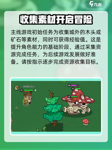 英勇之地下载地址🔥单机版手游免费玩🎉截图4