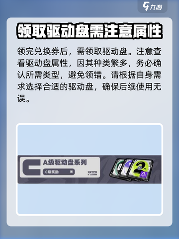绝区零活动奖励🔥超值选择攻略来啦！截图4