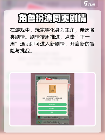 比特人生🔥超全攻略来了！玩法揭秘🎉截图3