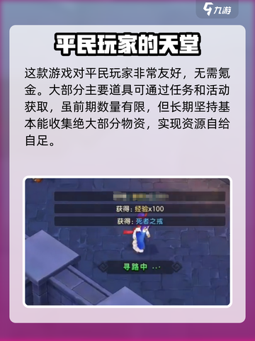 魔力宝贝复兴版不氪金不花钱🔥照样玩得爽！截图2